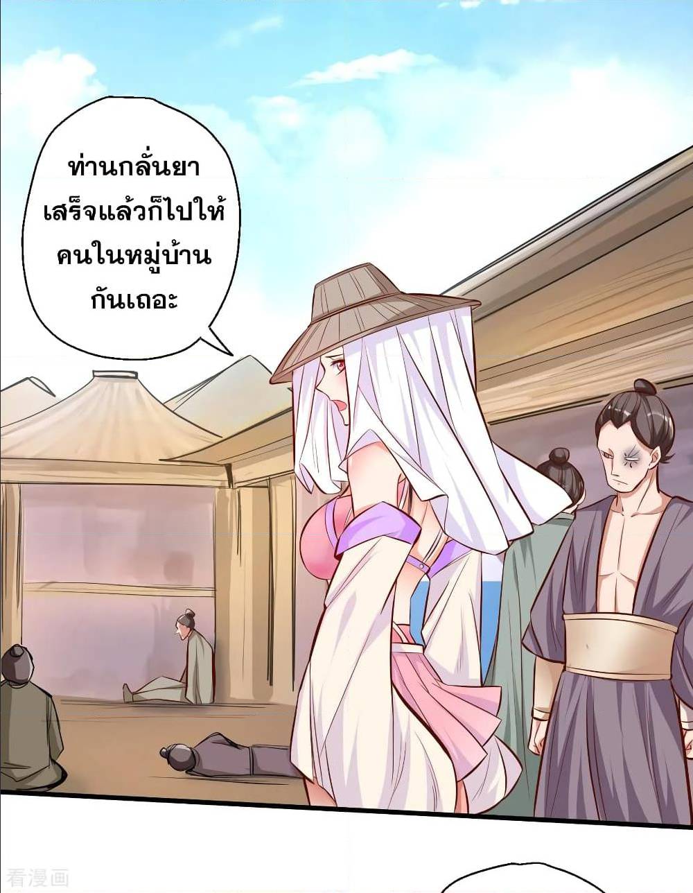 อ่านมังงะ อ่านการ์ตูน